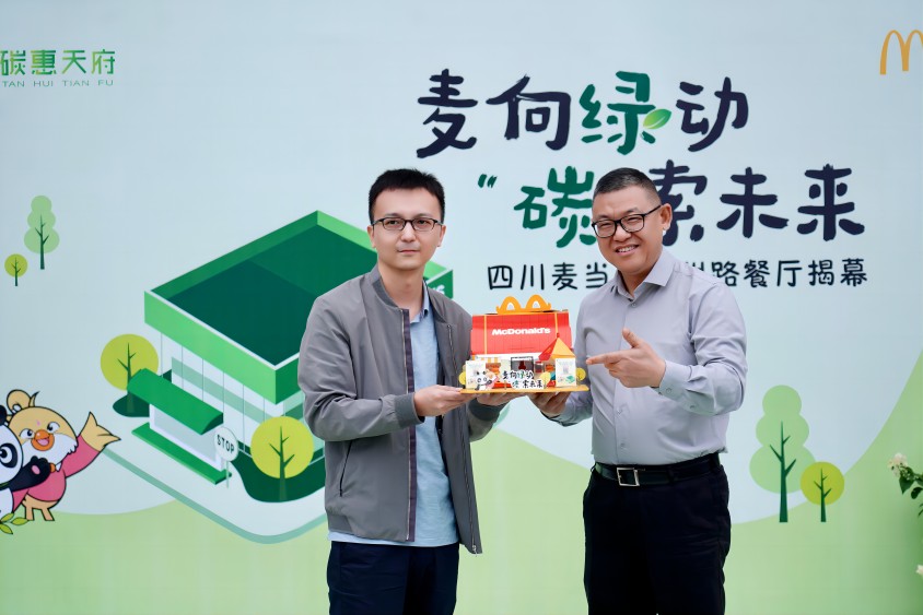 活动现场。主办方供图