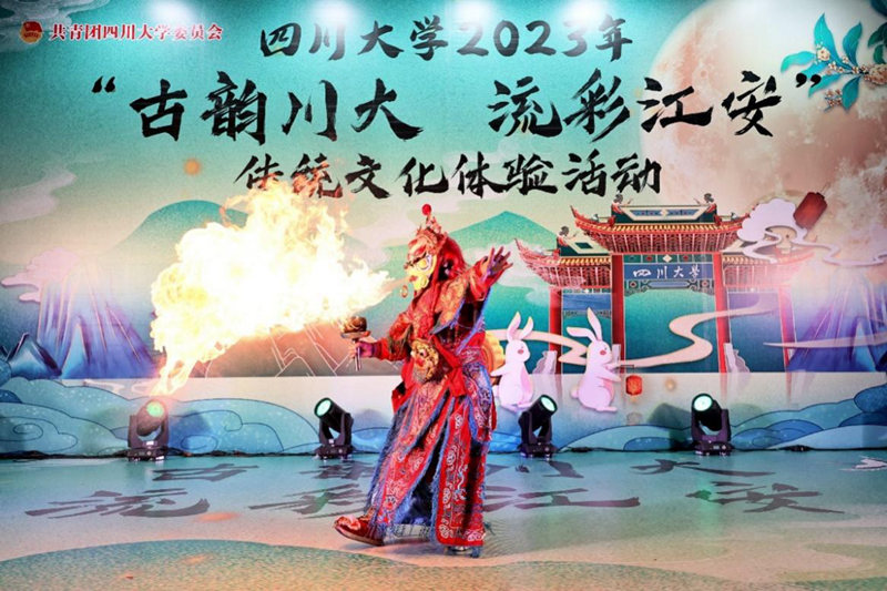 活動現場。學校供圖