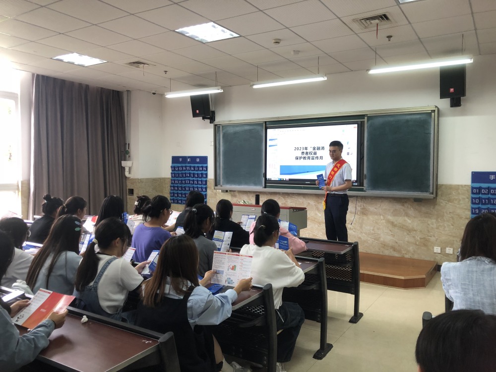 成都銀行金融知識進學校。成都銀行供圖