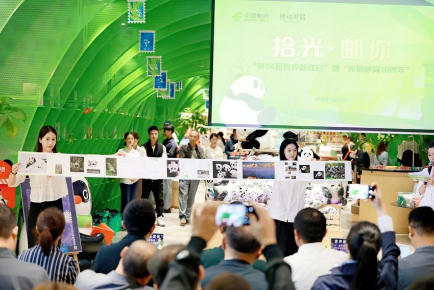 活动现场展示推出的《熊猫时间》纪念邮册。成都市邮政分公司供图