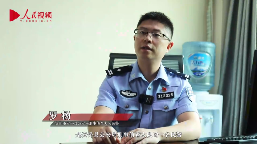  Luo Yang, the most beautiful candidate for grass-roots police