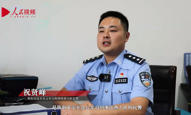  Zhu Xianfeng, the most beautiful candidate for grassroots police