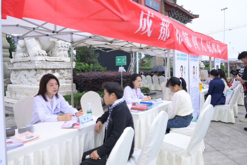 成都市第四人民医院、新津区第二人民医院的心理健康和精神卫生专家开展义诊。主办方供图