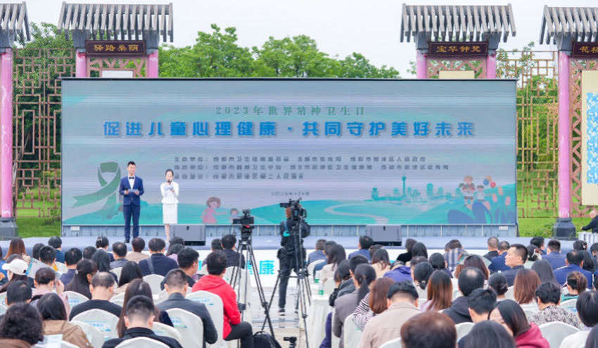 活动现场。主办方供图