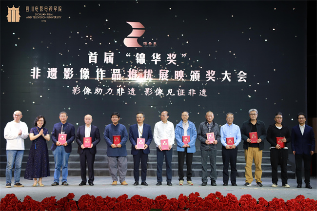 颁奖大会现场 主办方供图