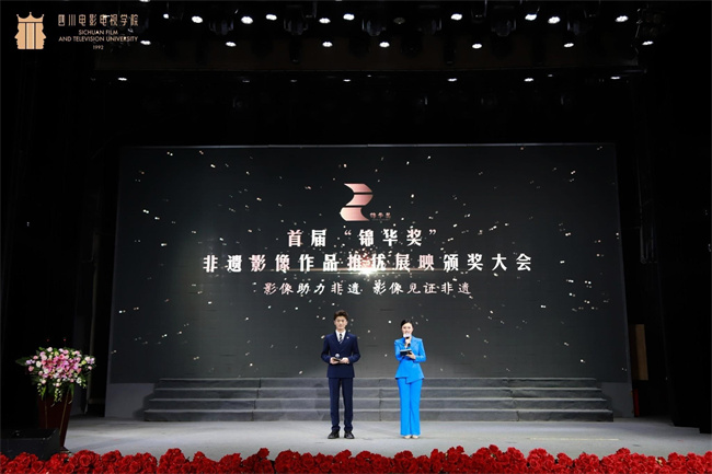 活动现场 主办方供图