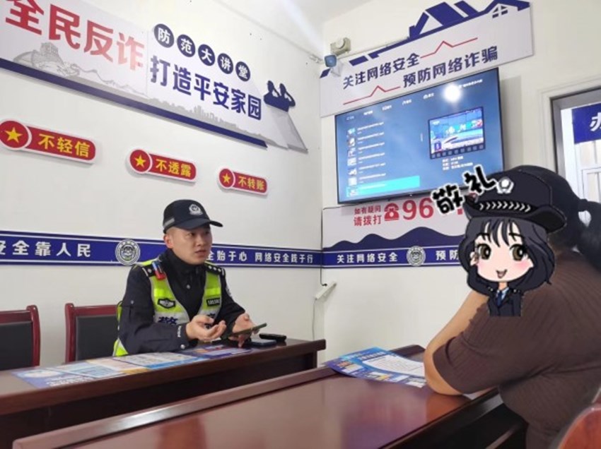 民警在反诈唤醒室向群众科普反诈知识。四川平武公安供图