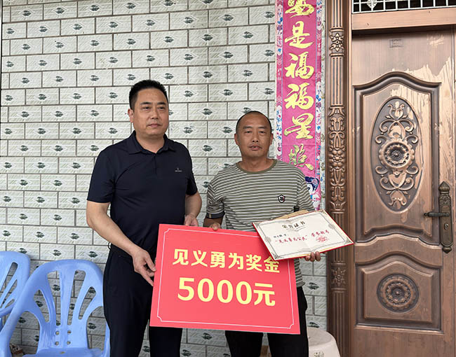 表扬现场。虞芳琳供图