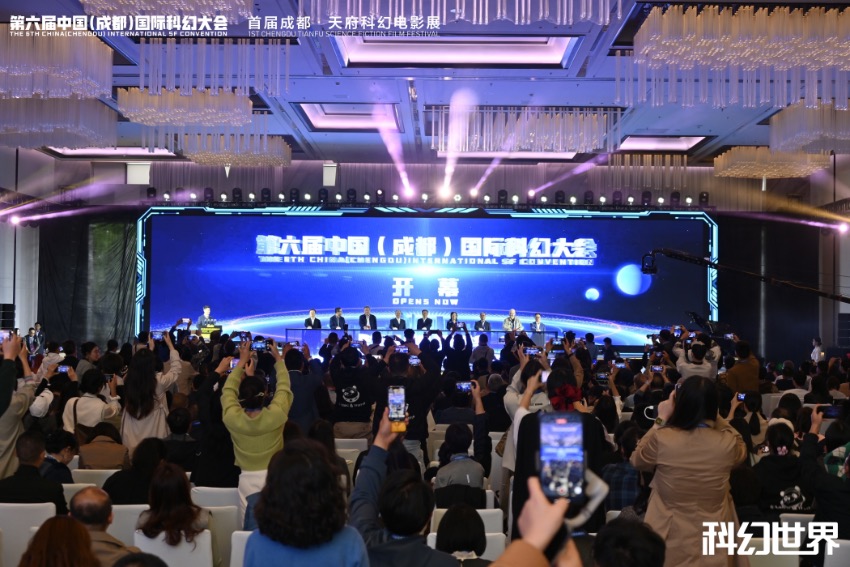 首届成都·天府科幻电影展开幕式在成都市郫都区举行。组委会供图