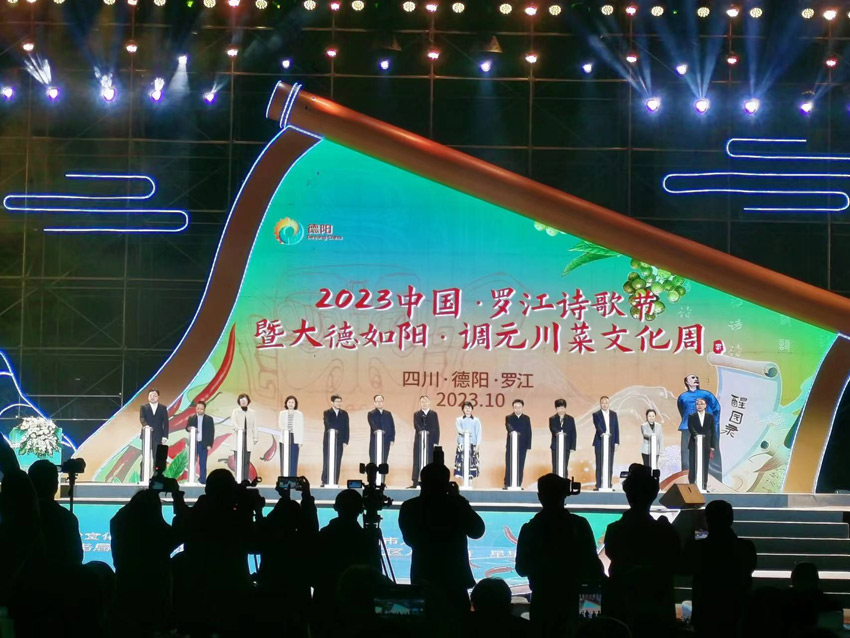 启动仪式。人民网记者 刘海天摄