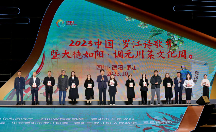 赠送图书仪式。罗江区委宣传部供图