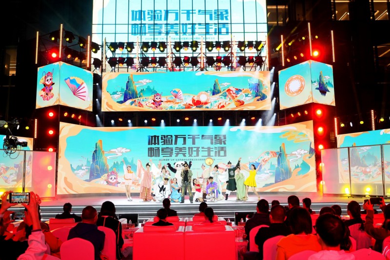 开幕式现场。成都市商务局供图