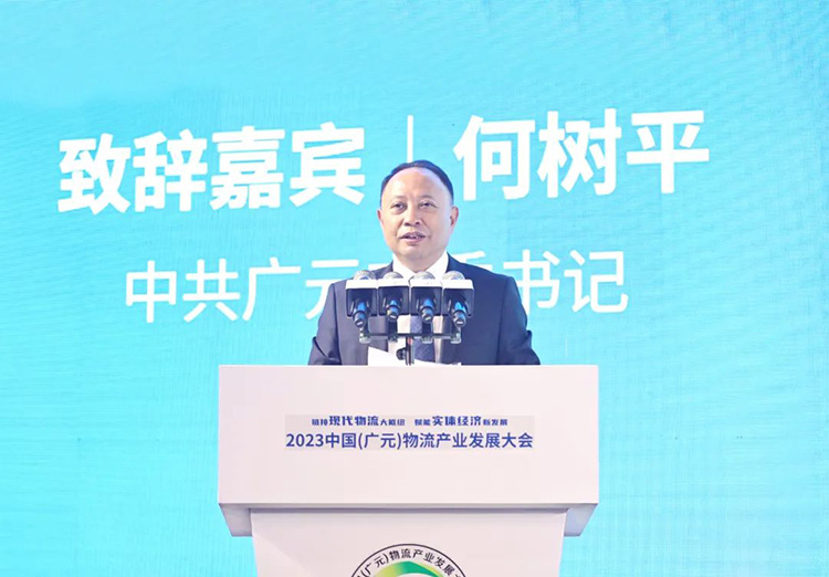 何树平致辞。赵恒摄
