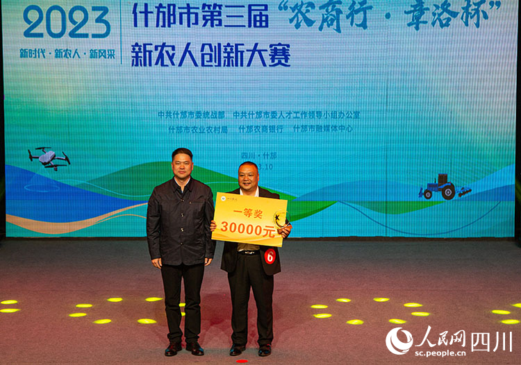 为获奖者颁发奖金。杨昊摄