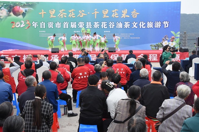 活动现场。荣媒供图