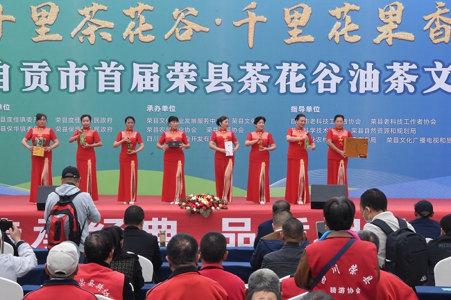 活动现场。荣媒供图