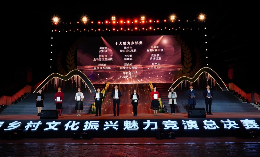 颁奖现场。主办方供图