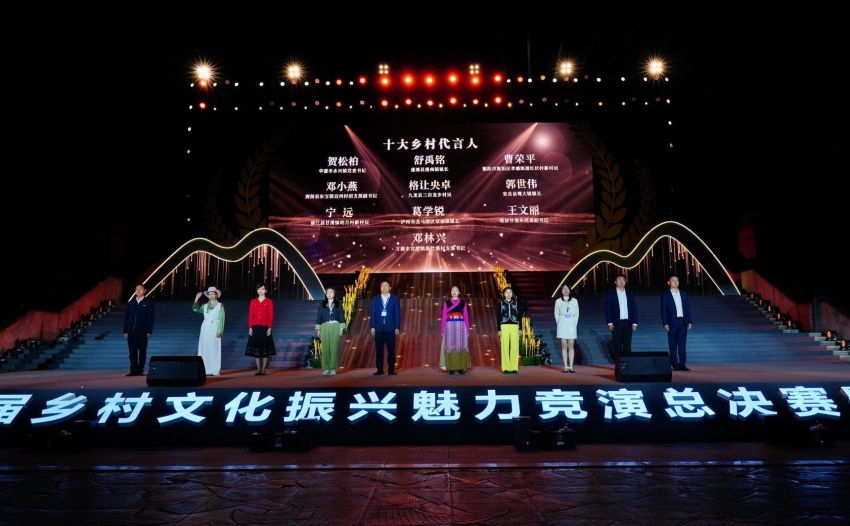 颁奖现场。主办方供图