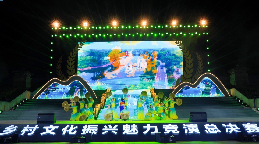 晚会现场。主办方供图