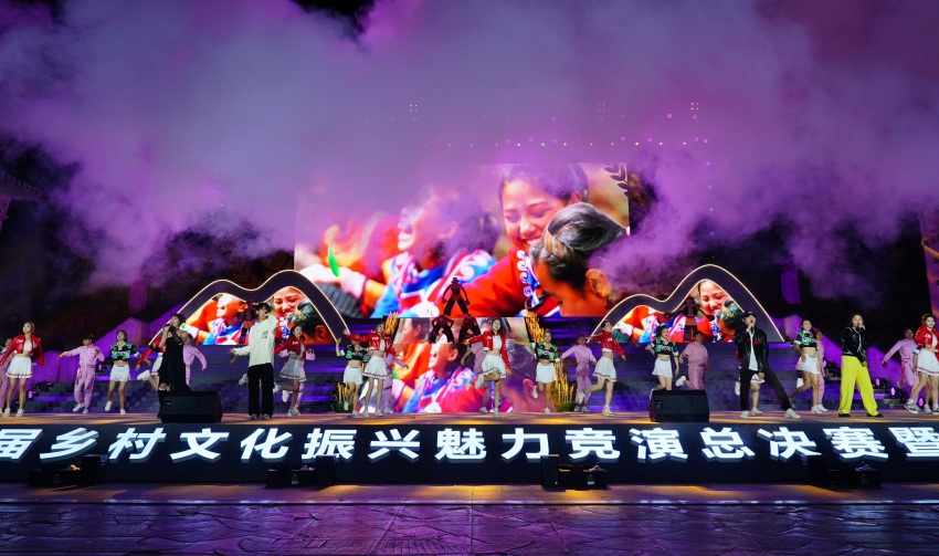 晚会现场。主办方供图