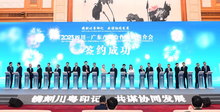 現場簽約 四川省經濟合作局供圖