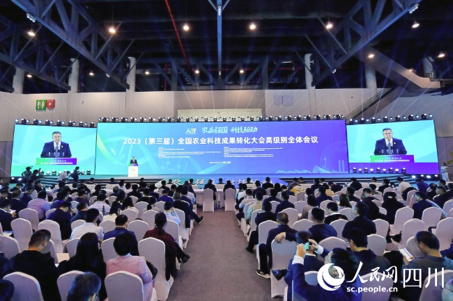 第三届全国农业科技成果转化大会在成都召开。人民网记者 朱虹摄