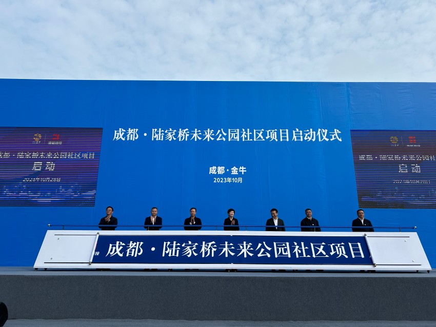 图为启动仪式现场。金牛区委宣传部供图
