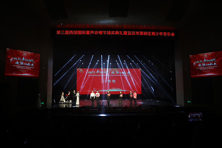 一等奖颁奖。翠屏区融媒体中心供图
