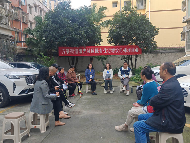 在院落開壩壩會。冉宏偉供圖
