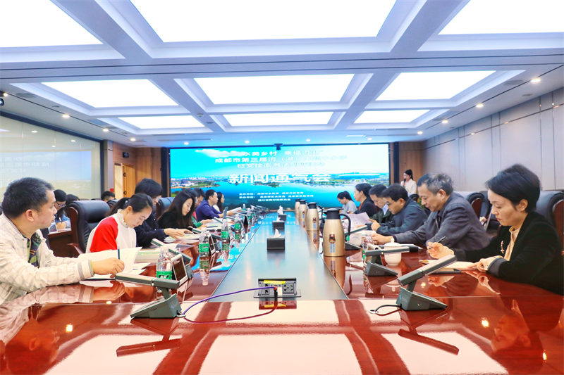 新闻通气会现场。主办方供图