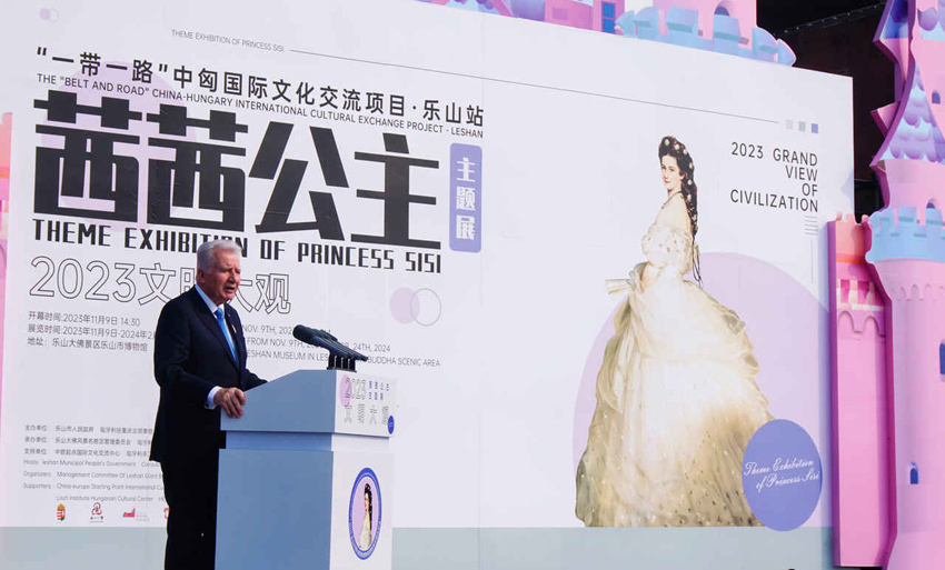 展会介绍活动。乐山市委宣传部供图