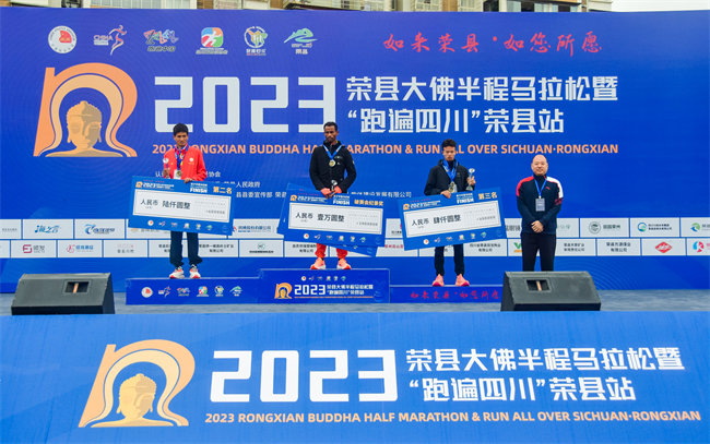 2023荣县大佛半程马拉松活动现场，获奖选手上台领奖。主办方供图