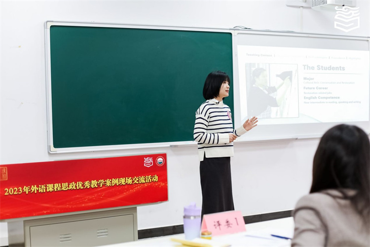 唐思琪老师赛课现场。四川文化产业职业学院供图