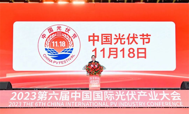 2023第六届中国国际光伏产业大会活动现场。通威集团供图