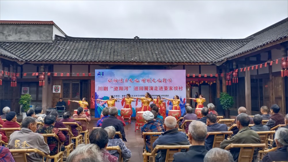 川剧“资阳河”乡村巡回展演活动。资阳市雁江区委宣传部供图