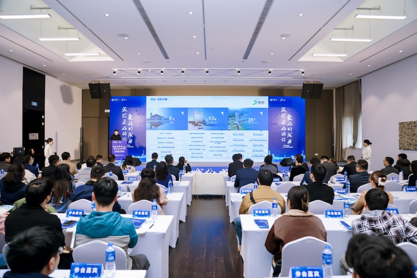 双招双引活动现场。双流区委宣传部供图
