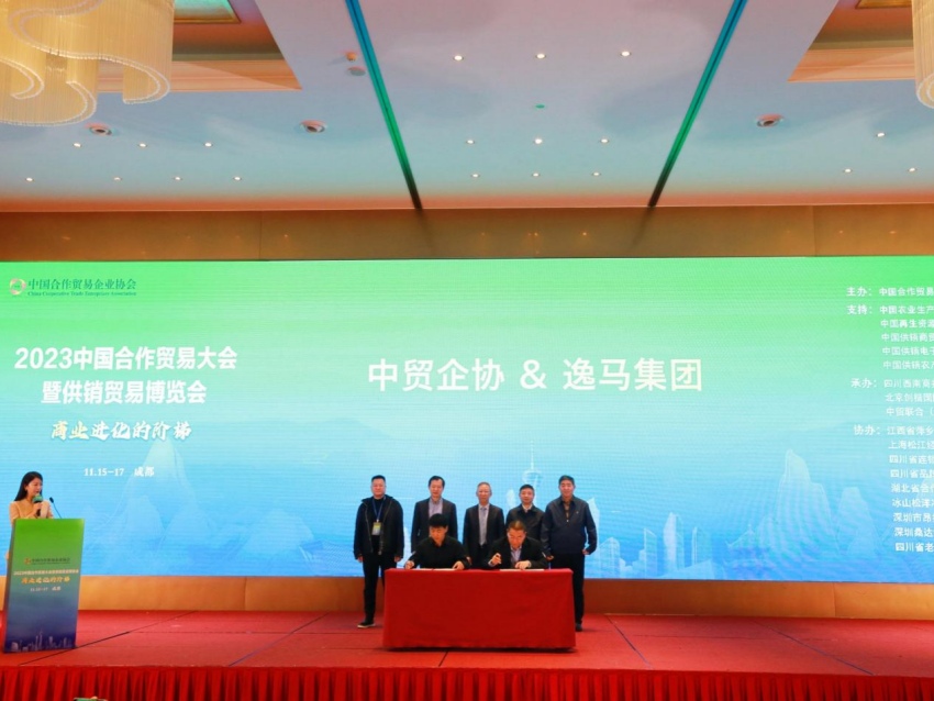 现场签约。主办方供图