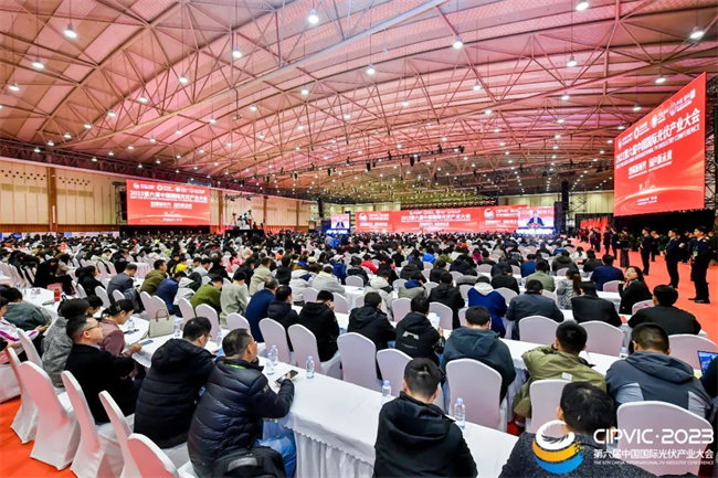 2023第六屆中國國際光伏產業大會現場。主辦方供圖