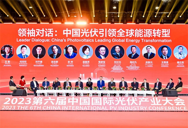 2023第六屆中國國際光伏產業大會現場。主辦方供圖