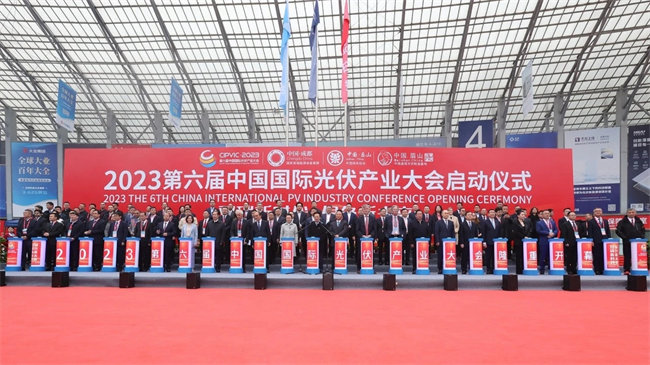 2023第六屆中國國際光伏產業大會現場。主辦方供圖