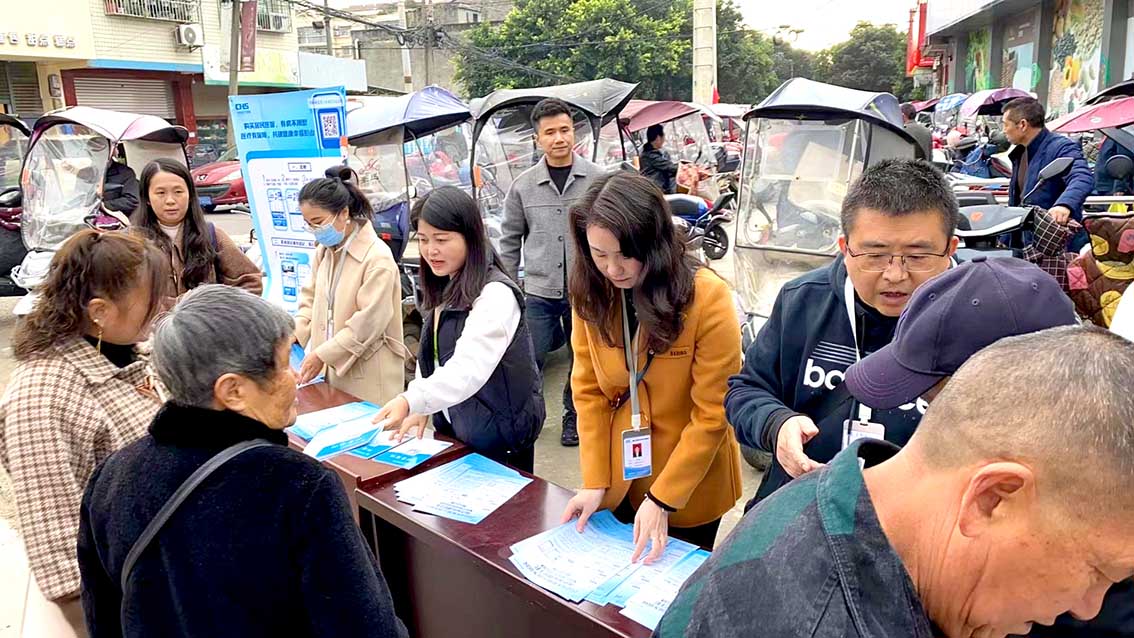工作人员在向群众宣传2024年医保参保政策。眉山市彭山区委宣传部供图