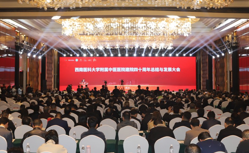 会议现场 马艳萍、张小玉供图