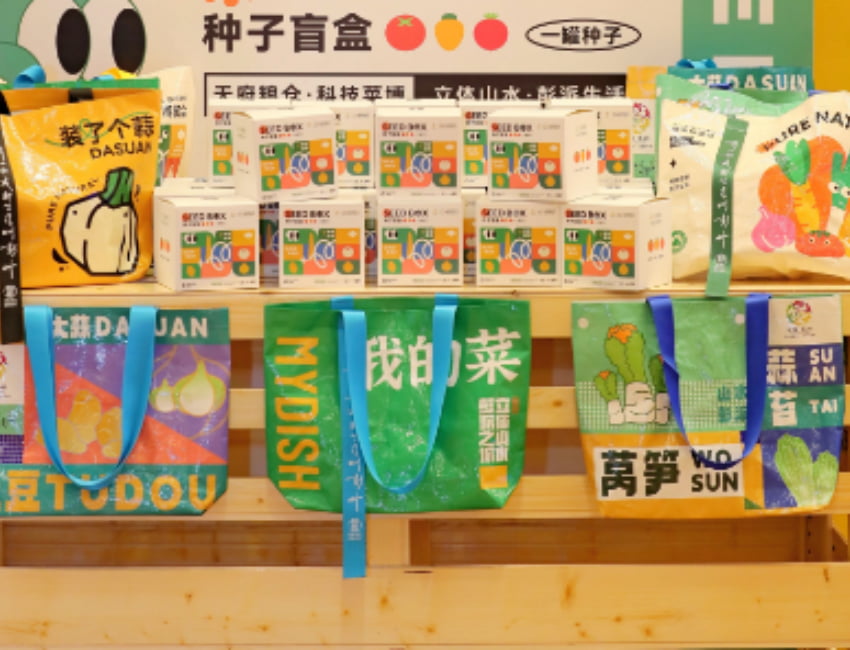 金彭蔬香“显眼包”。主办方供图