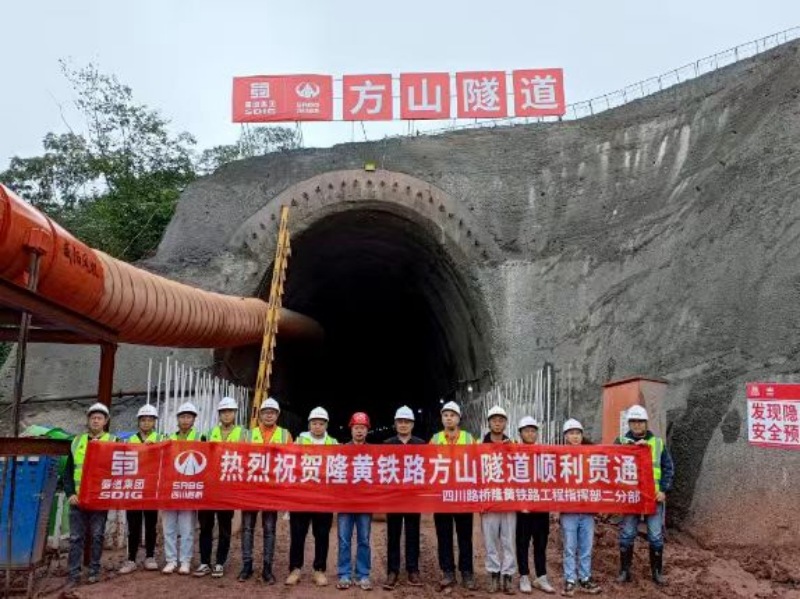 方山隧道顺利贯通。泸州市交通局供图