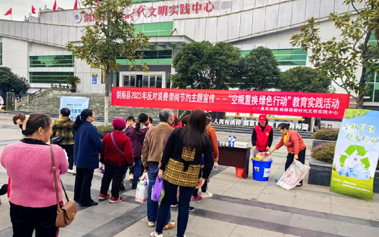 開展“空瓶置換綠色行動”教育實踐活動。何文飛攝