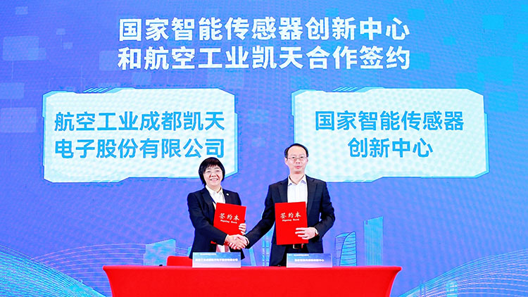 签约仪式现场。青羊区融媒体中心供图