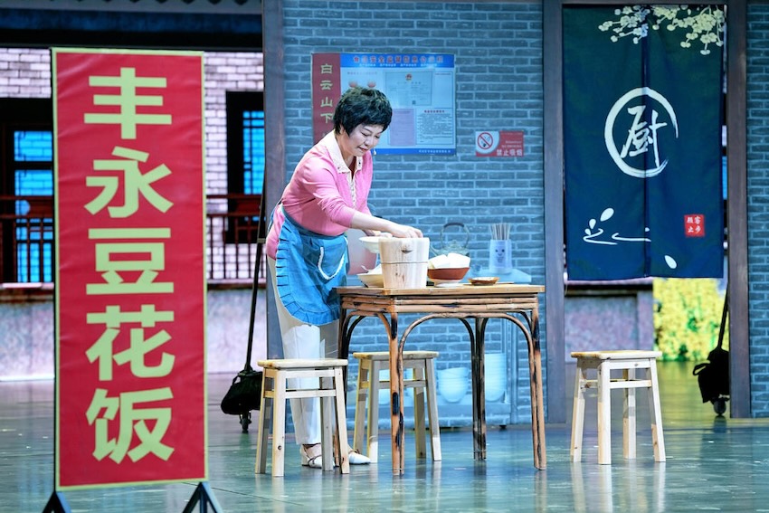 曲艺小戏《一碗豆花饭》演出现场。主办方供图