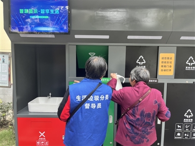 运行中的生活垃圾分类收集点，市民不需要接触就可以自动感应开门