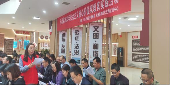 在新时代文明实践中心开展社会主义核心价值观教育。苍溪县融媒体中心供图