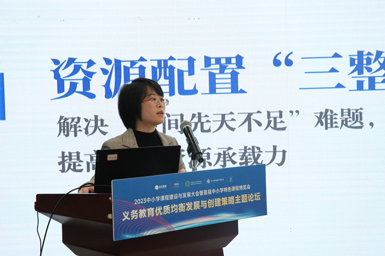 青羊区教育局分享交流。青羊区教育局供图